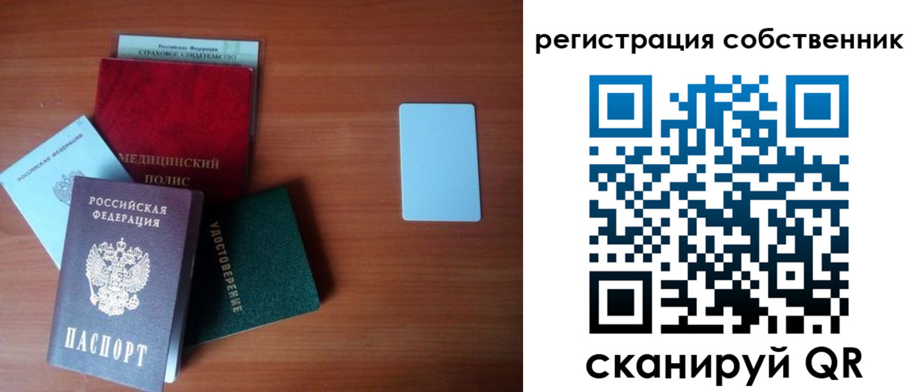миграционный учет в Южно-Сухокумске